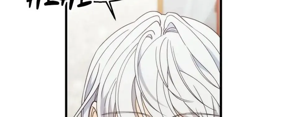 The Fake Was Thrown Away Kainu Manga Chapter 20 Page 88
