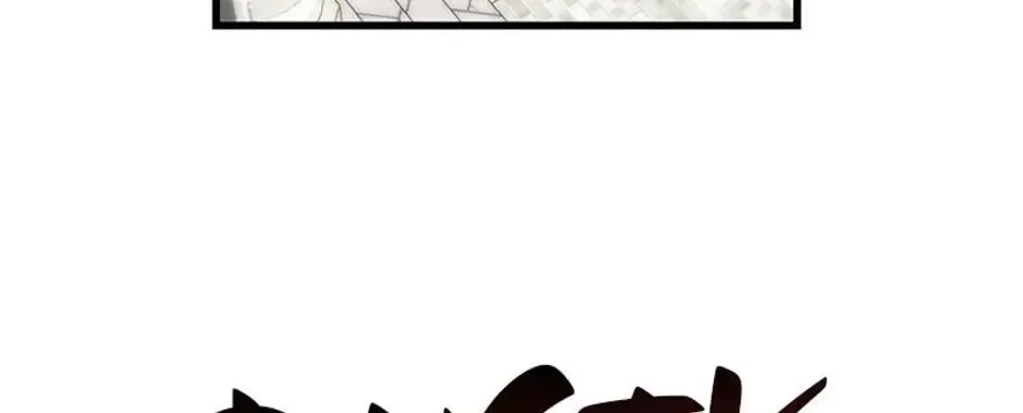 The Fake Was Thrown Away Kainu Manga Chapter 11 Page 107