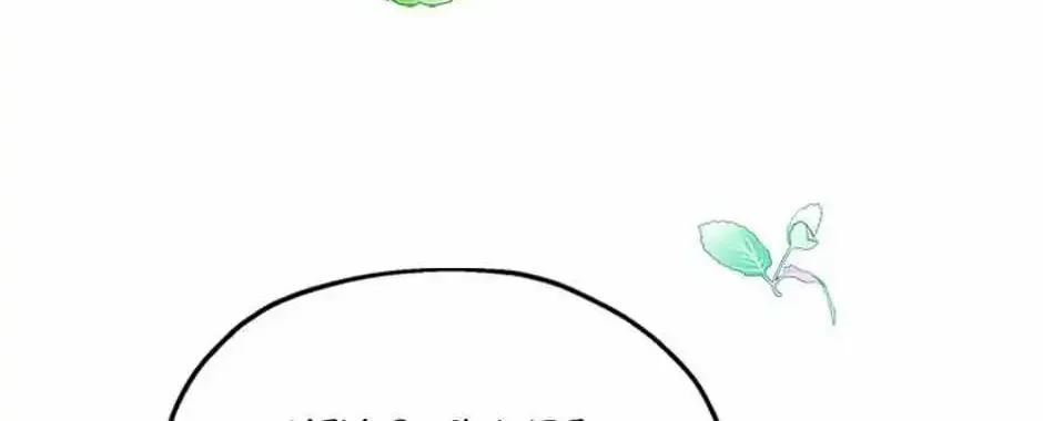 The Fake Was Thrown Away Kainu Manga Chapter 7 Page 74