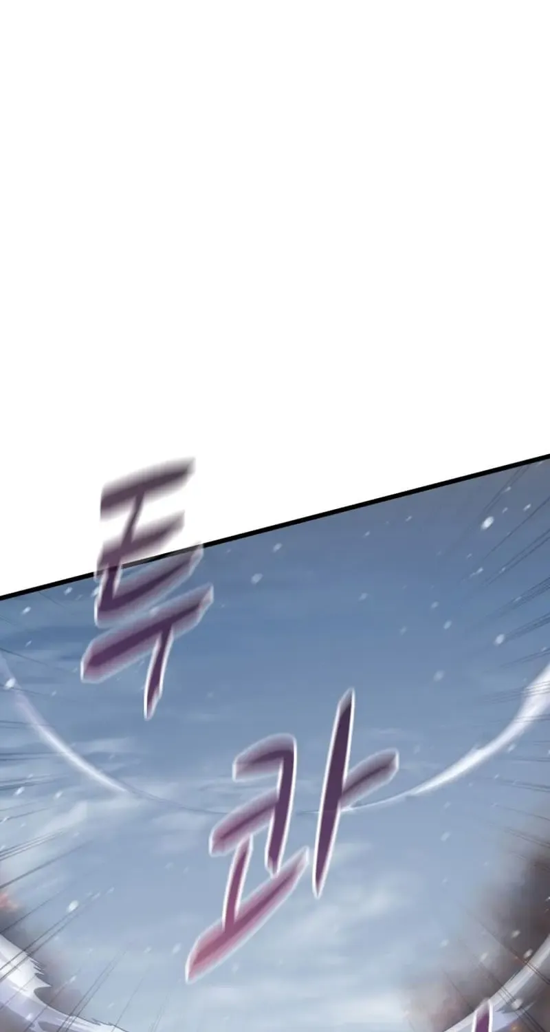 Arcane Sniper Kainu Manga Chapter 172 Page 10
