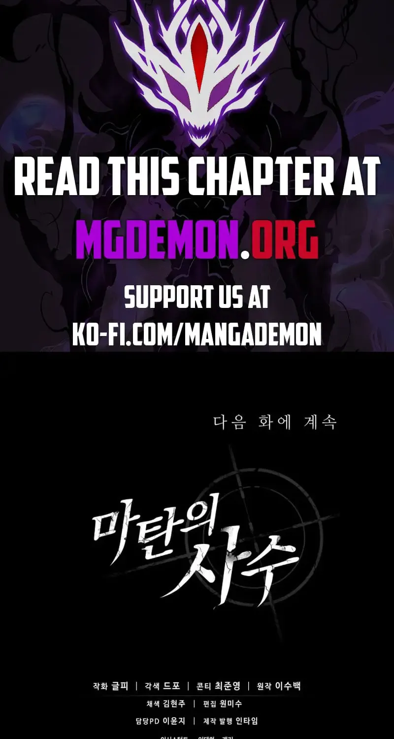 Arcane Sniper Kainu Manga Chapter 154 Page 102
