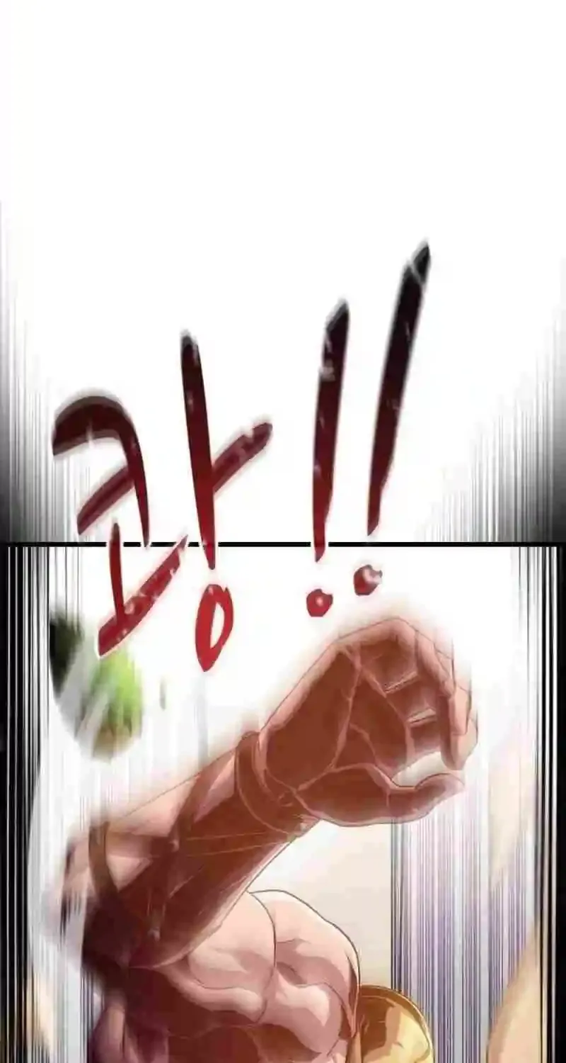 Arcane Sniper Kainu Manga Chapter 146 Page 59