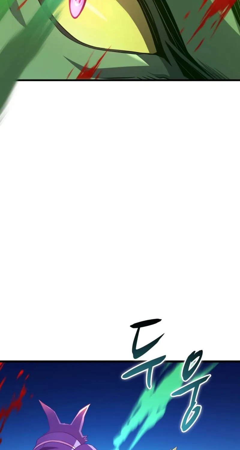Arcane Sniper Kainu Manga Chapter 138 Page 94