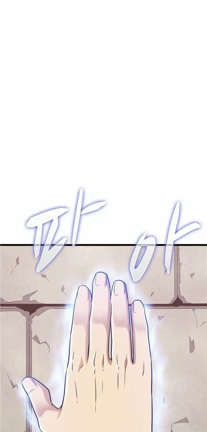 Arcane Sniper Kainu Manga Chapter 132 Page 51