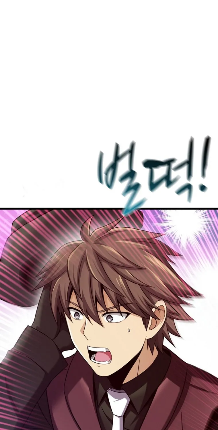 Arcane Sniper Kainu Manga Chapter 122 Page 93