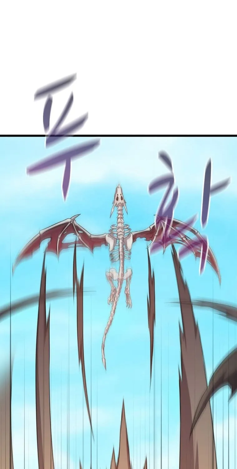 Arcane Sniper Kainu Manga Chapter 120 Page 88