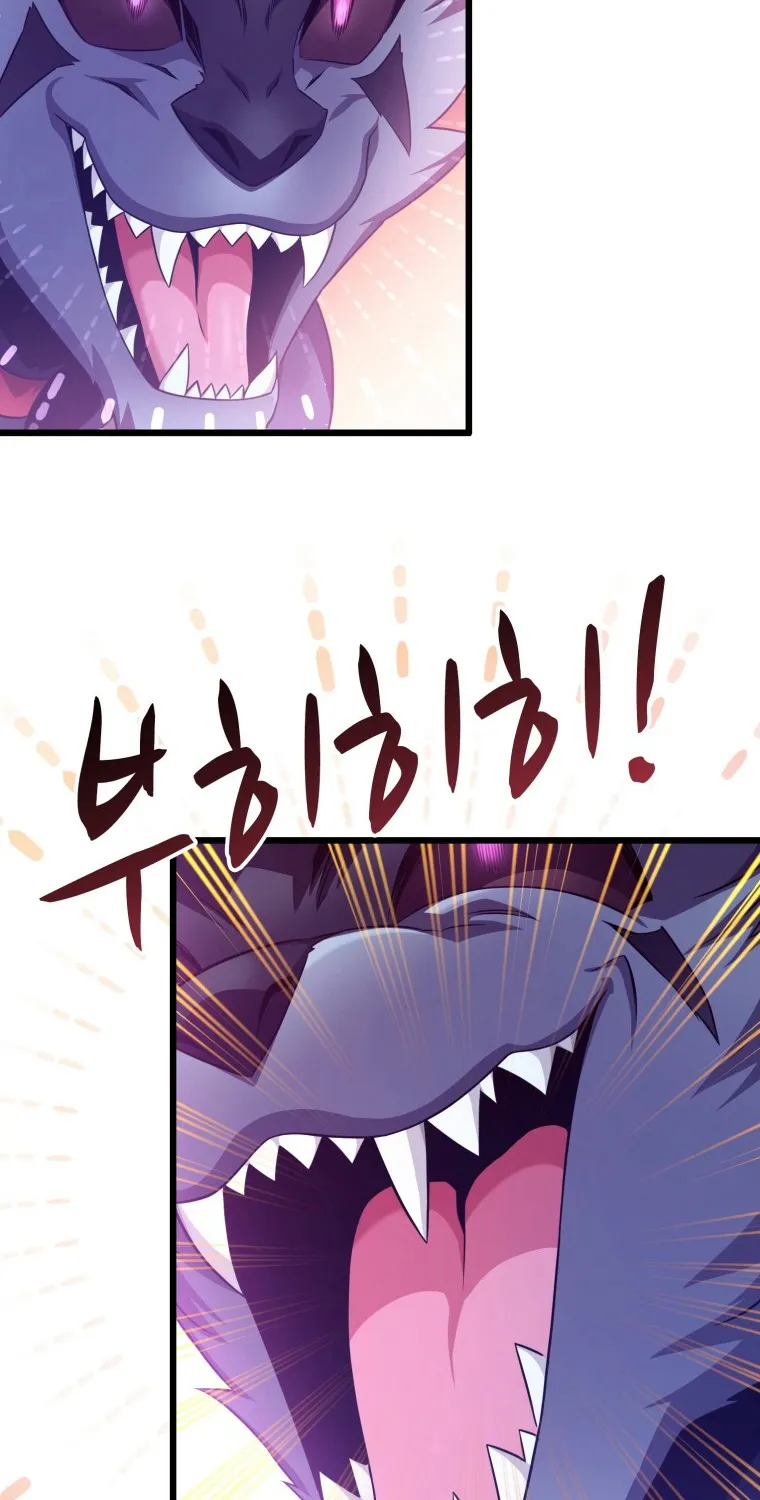 Arcane Sniper Kainu Manga Chapter 109 Page 32