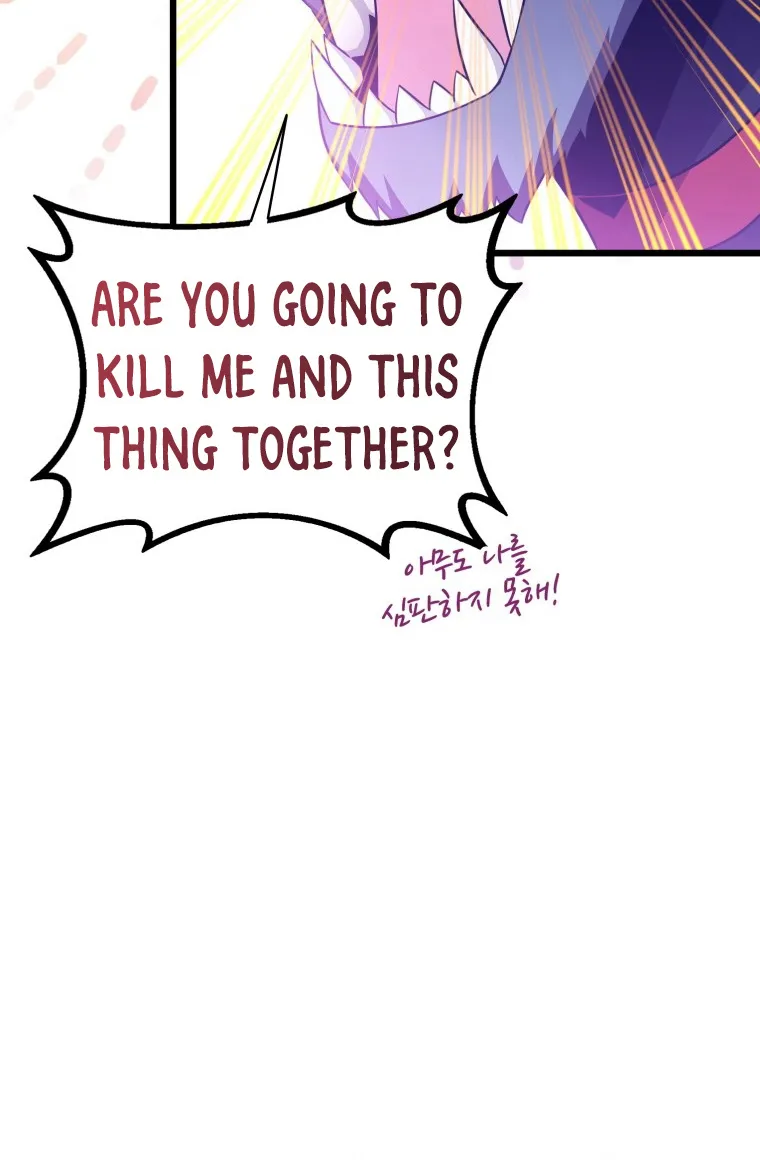 Arcane Sniper Kainu Manga Chapter 109 Page 33