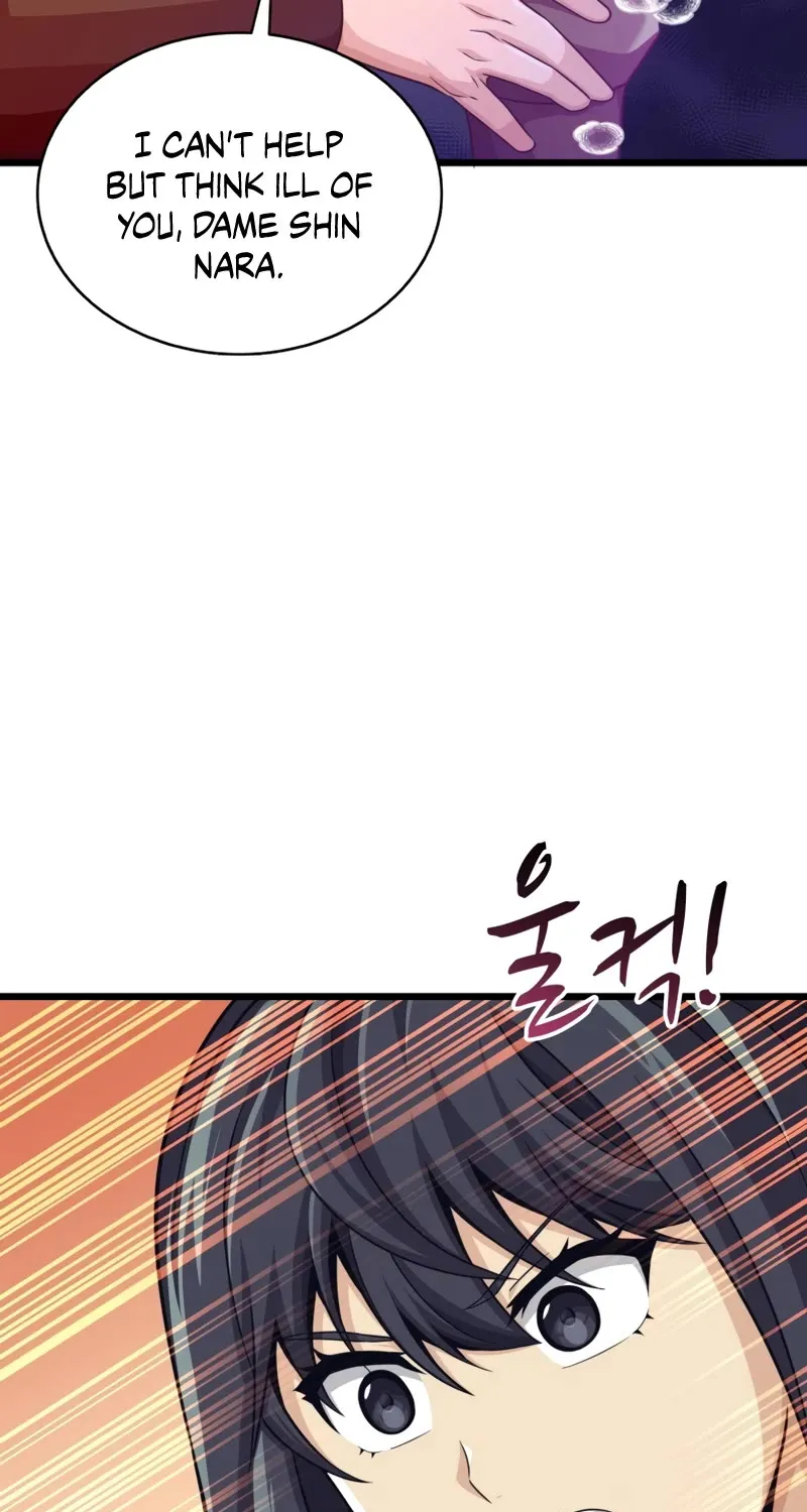 Arcane Sniper Kainu Manga Chapter 105 Page 78