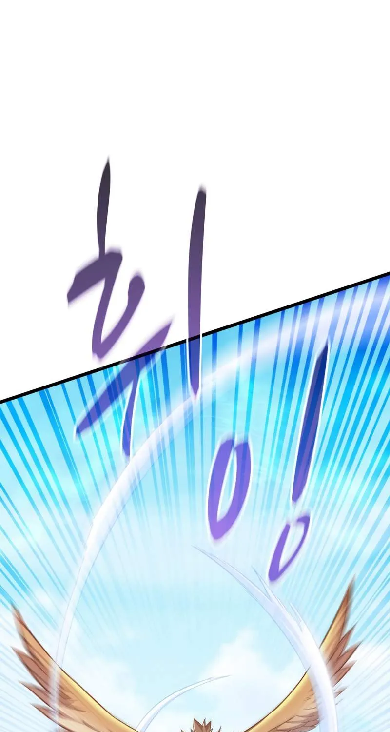 Arcane Sniper Kainu Manga Chapter 97 Page 2