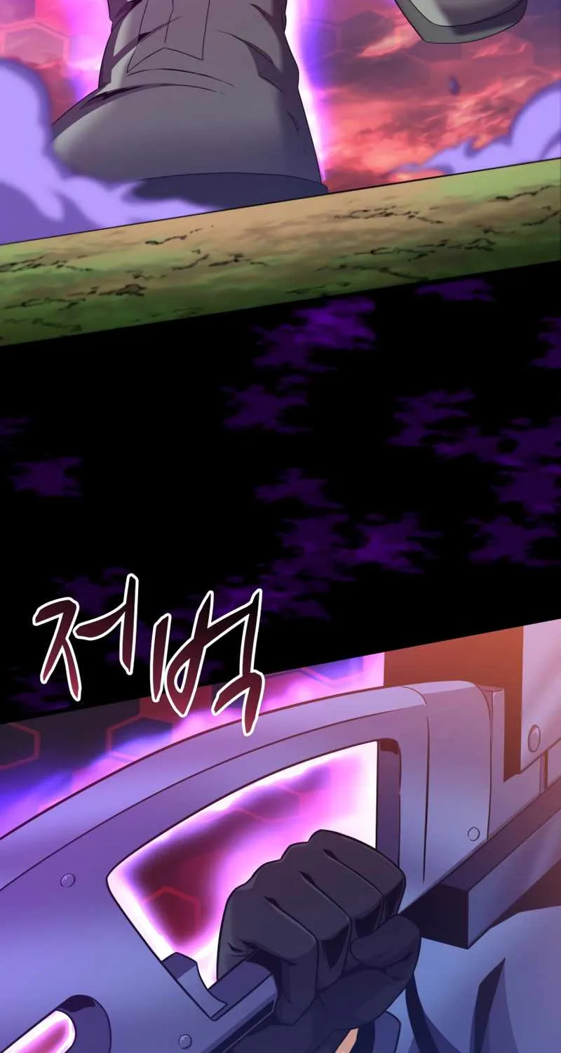 Arcane Sniper Kainu Manga Chapter 89 Page 21