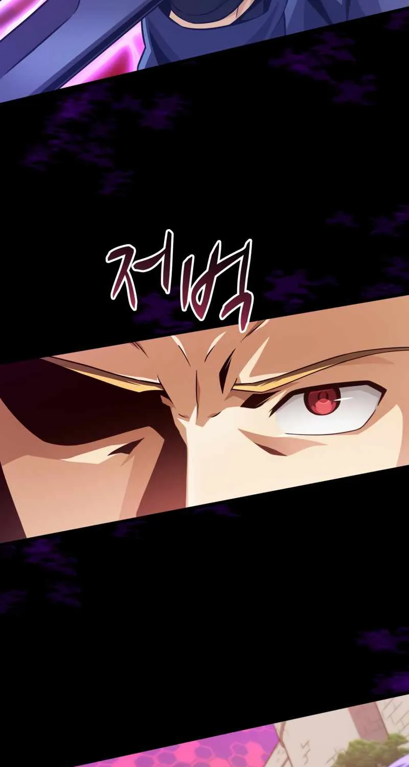 Arcane Sniper Kainu Manga Chapter 89 Page 22