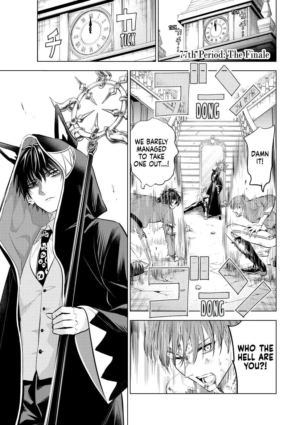 Kuroneko To Majo No Kyoushitsu Kainu Manga Chapter 77 Page 1