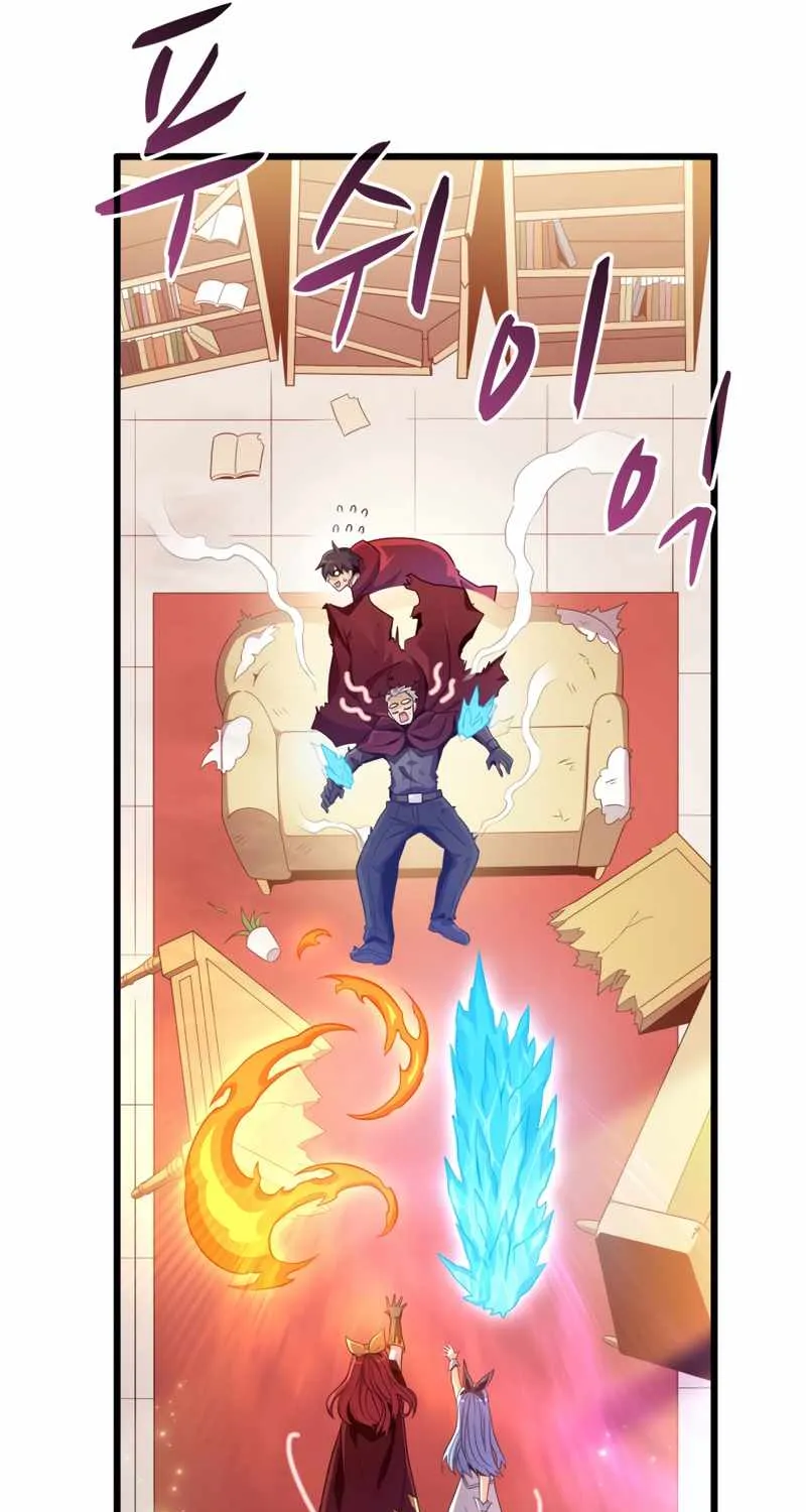 Arcane Sniper Kainu Manga Chapter 87 Page 66