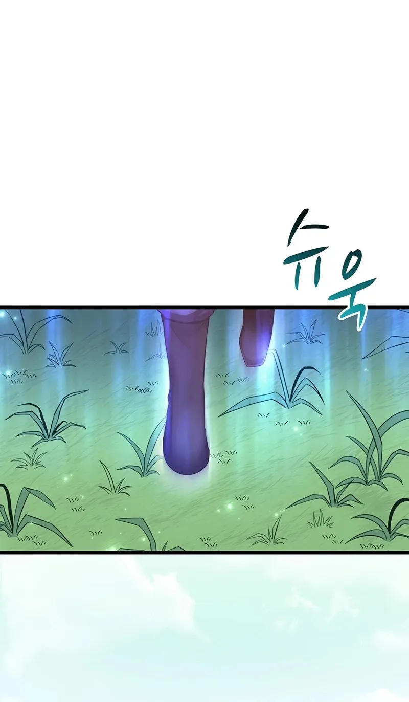 Arcane Sniper Kainu Manga Chapter 66 Page 65