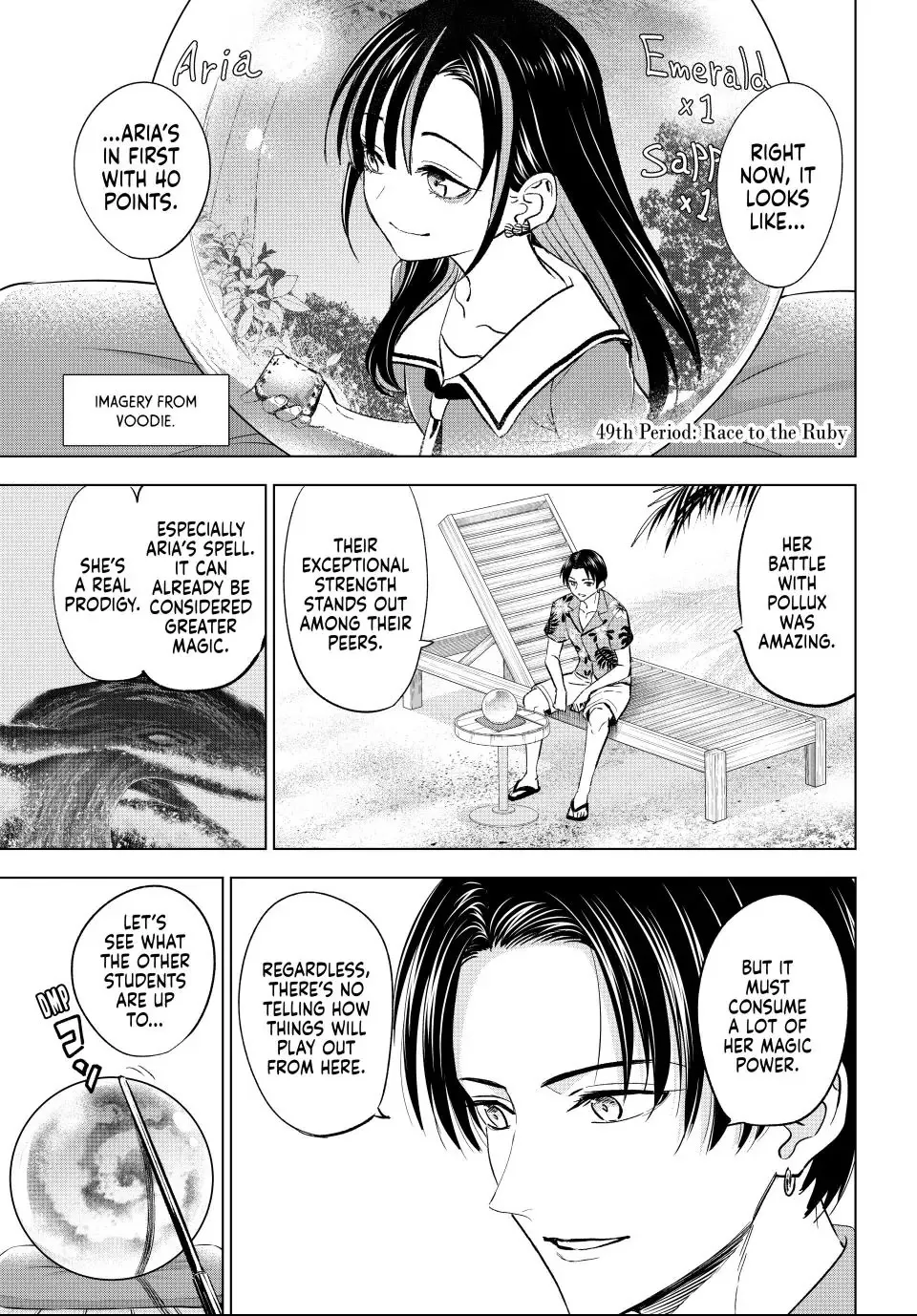 Kuroneko To Majo No Kyoushitsu Kainu Manga Chapter 49 Page 1