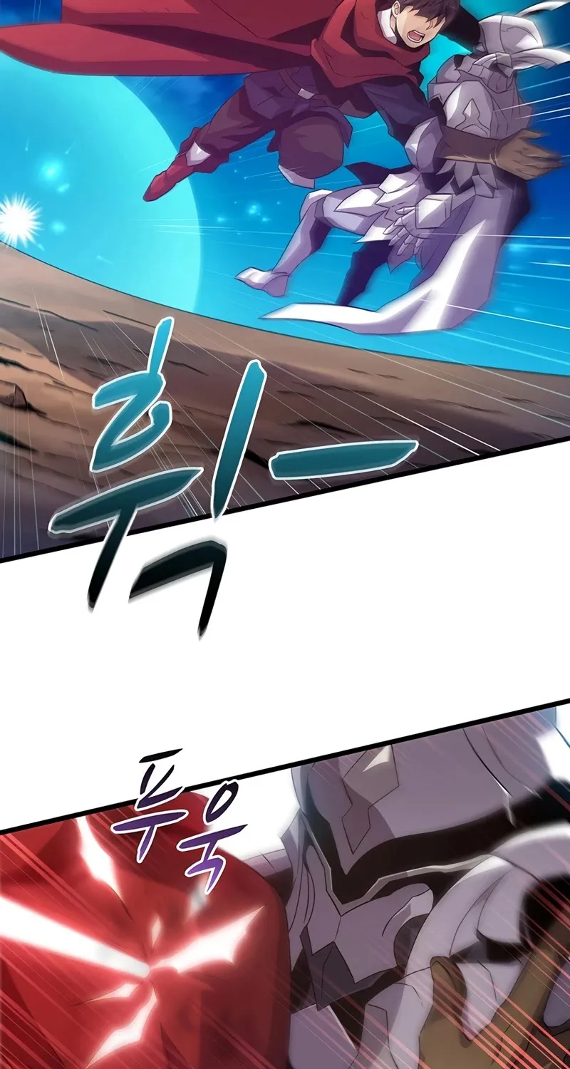 Arcane Sniper Kainu Manga Chapter 58 Page 66