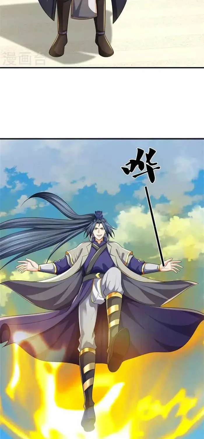 Shenwu Tianzun Kainu Manga Chapter 533 Page 22