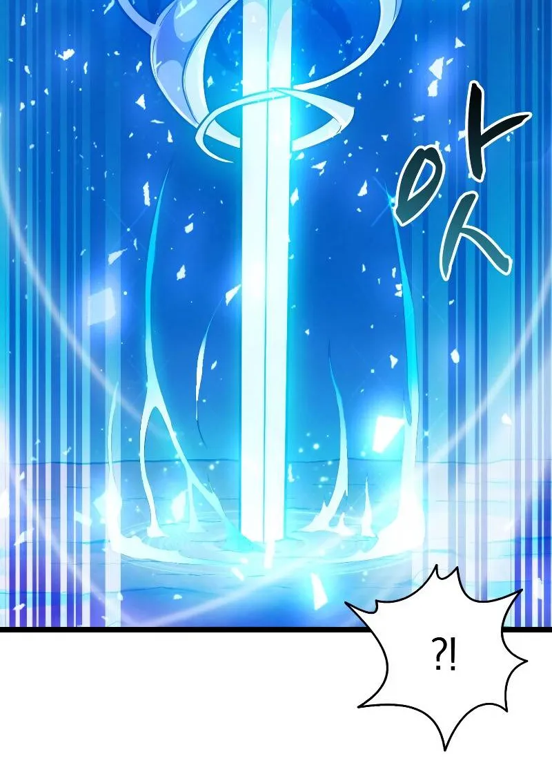 Arcane Sniper Kainu Manga Chapter 46 Page 58