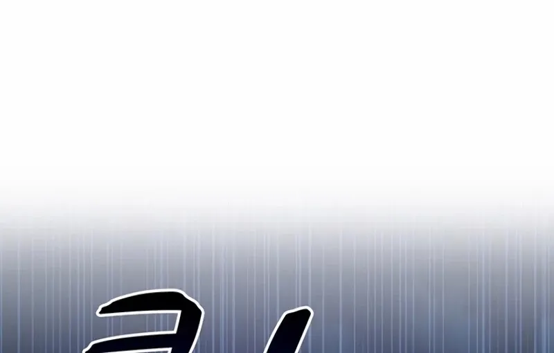 Arcane Sniper Kainu Manga Chapter 43 Page 25