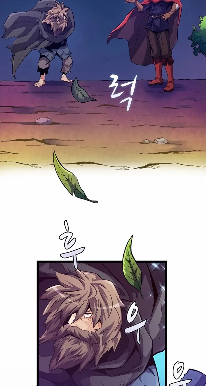Arcane Sniper Kainu Manga Chapter 43 Page 40