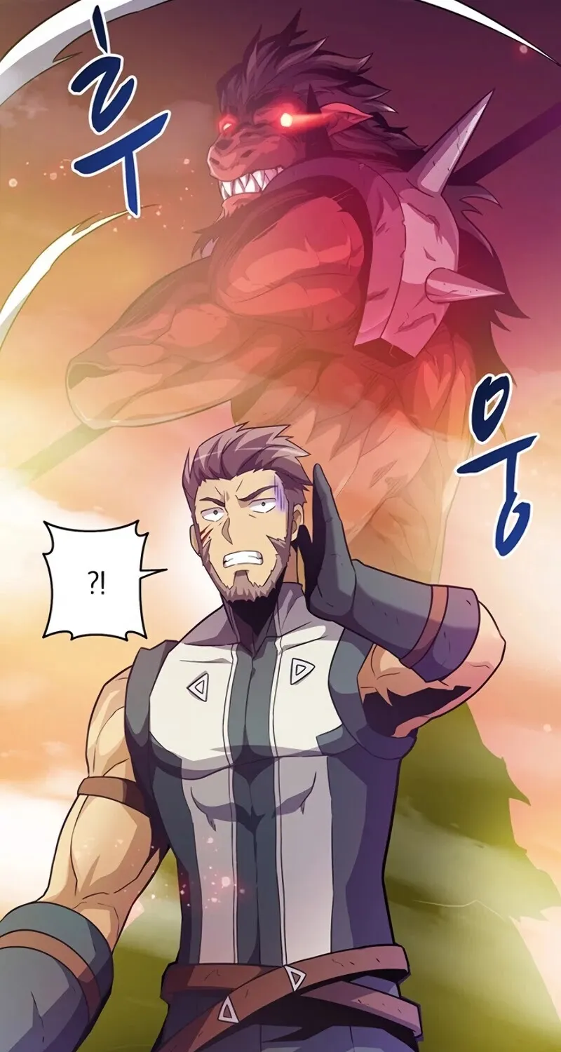 Arcane Sniper Kainu Manga Chapter 39 Page 12