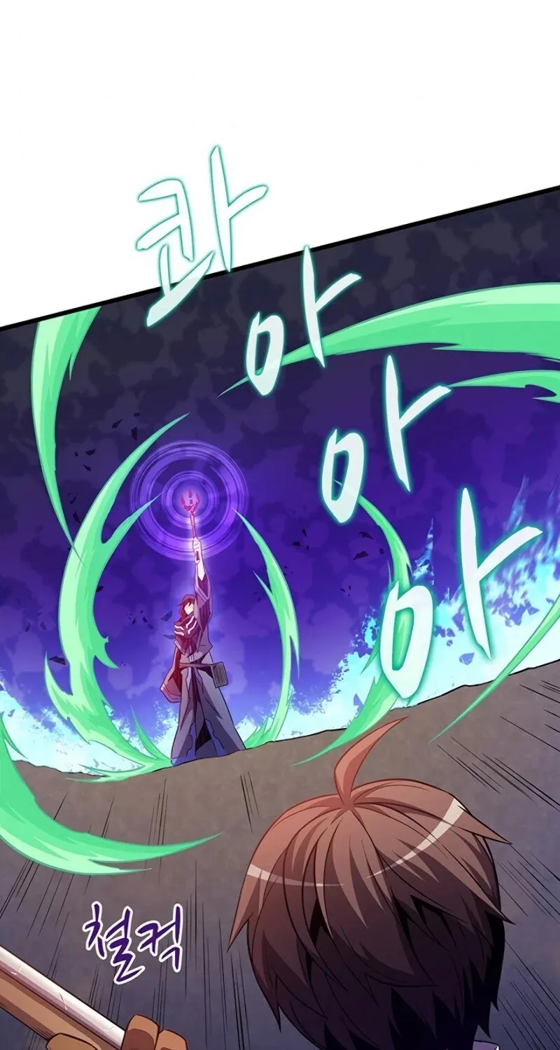 Arcane Sniper Kainu Manga Chapter 37 Page 2