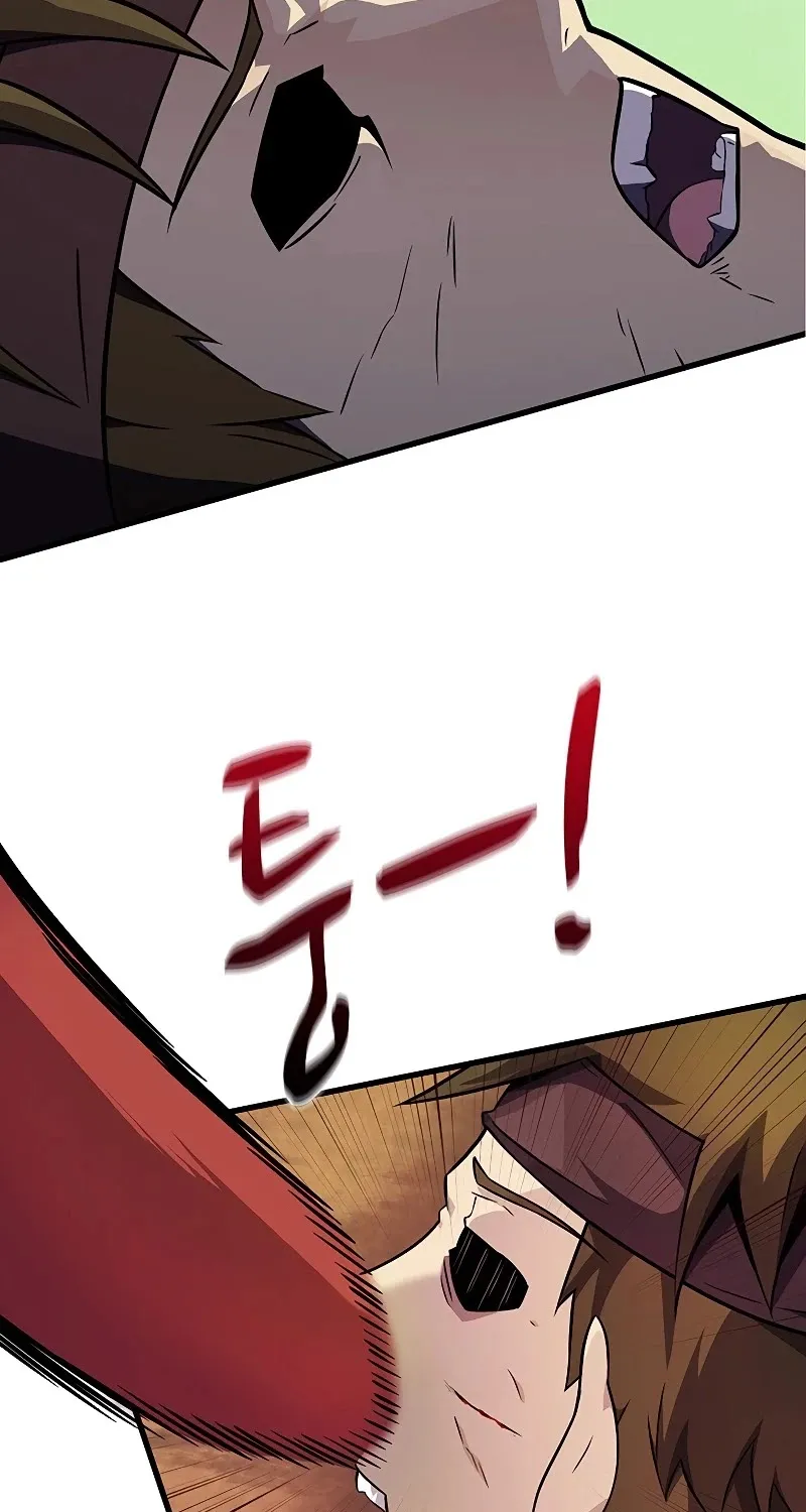 Arcane Sniper Kainu Manga Chapter 32 Page 42