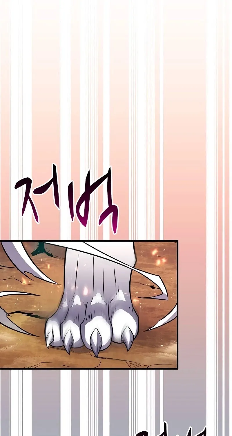 Arcane Sniper Kainu Manga Chapter 32 Page 64