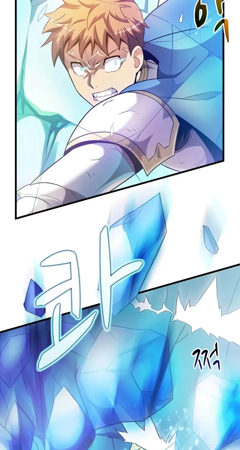 Arcane Sniper Kainu Manga Chapter 29 Page 35