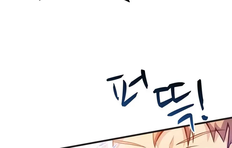 Arcane Sniper Kainu Manga Chapter 29 Page 47
