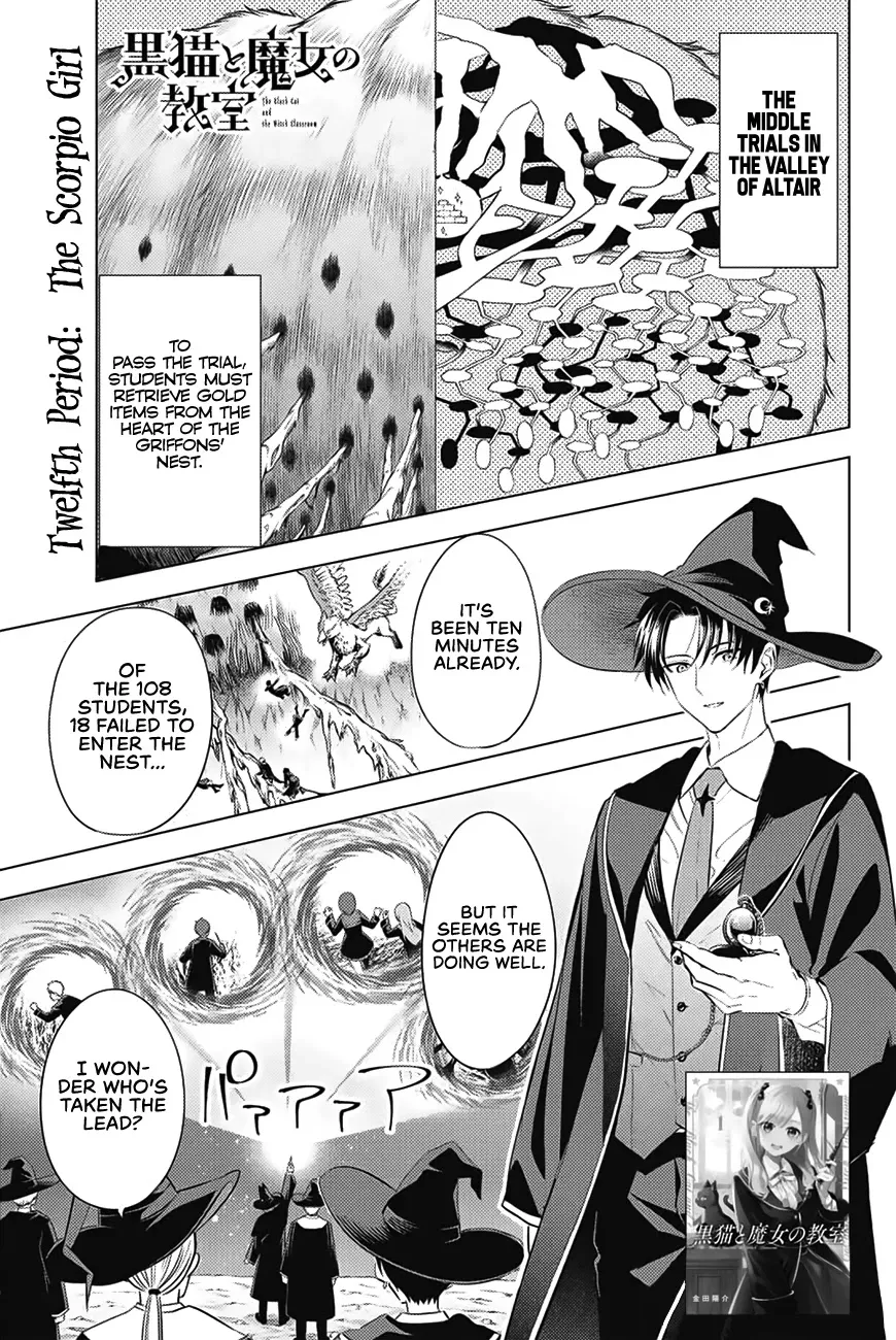 Kuroneko To Majo No Kyoushitsu Kainu Manga Chapter 12 Page 2