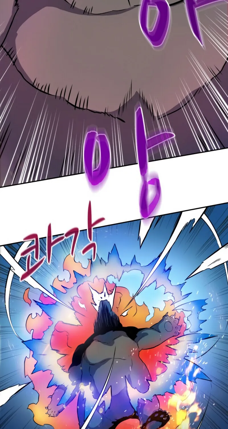 Arcane Sniper Kainu Manga Chapter 16 Page 68