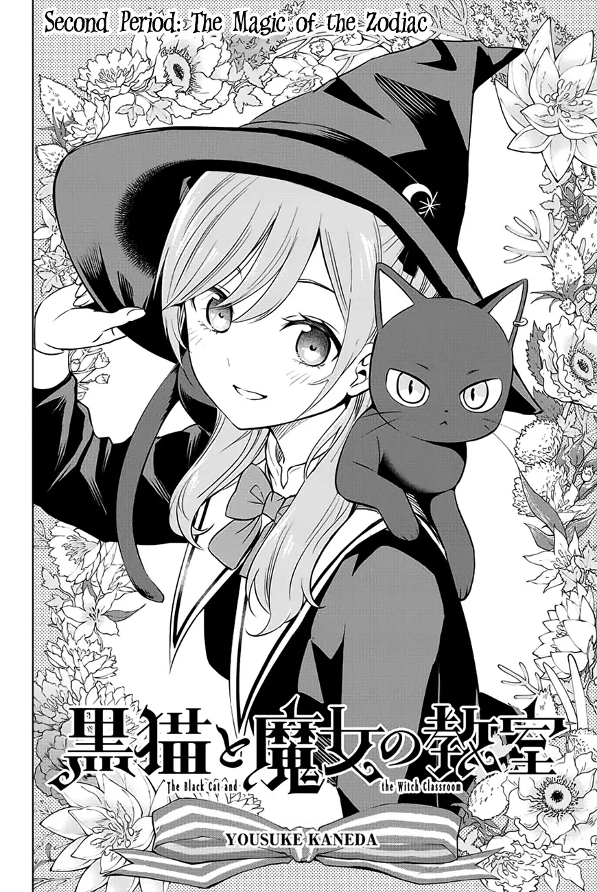 Kuroneko To Majo No Kyoushitsu Kainu Manga Chapter 2 Page 5