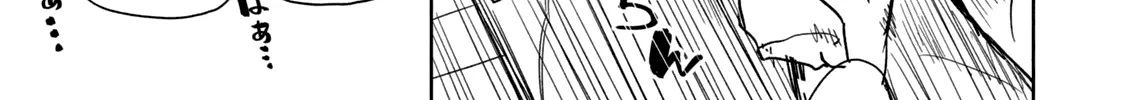 Boku wa Kimitachi wo Shihai suru Kainu Manga Chapter 14.1 Page 15