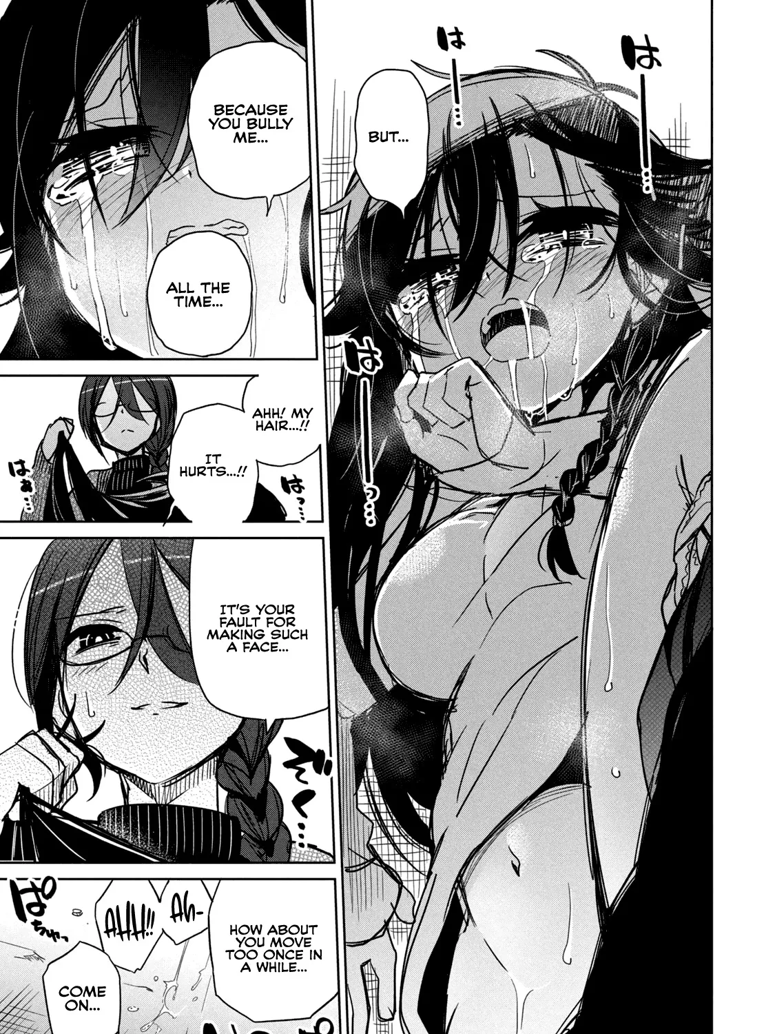 Boku wa Kimitachi wo Shihai suru Kainu Manga Chapter 6.5 Page 7