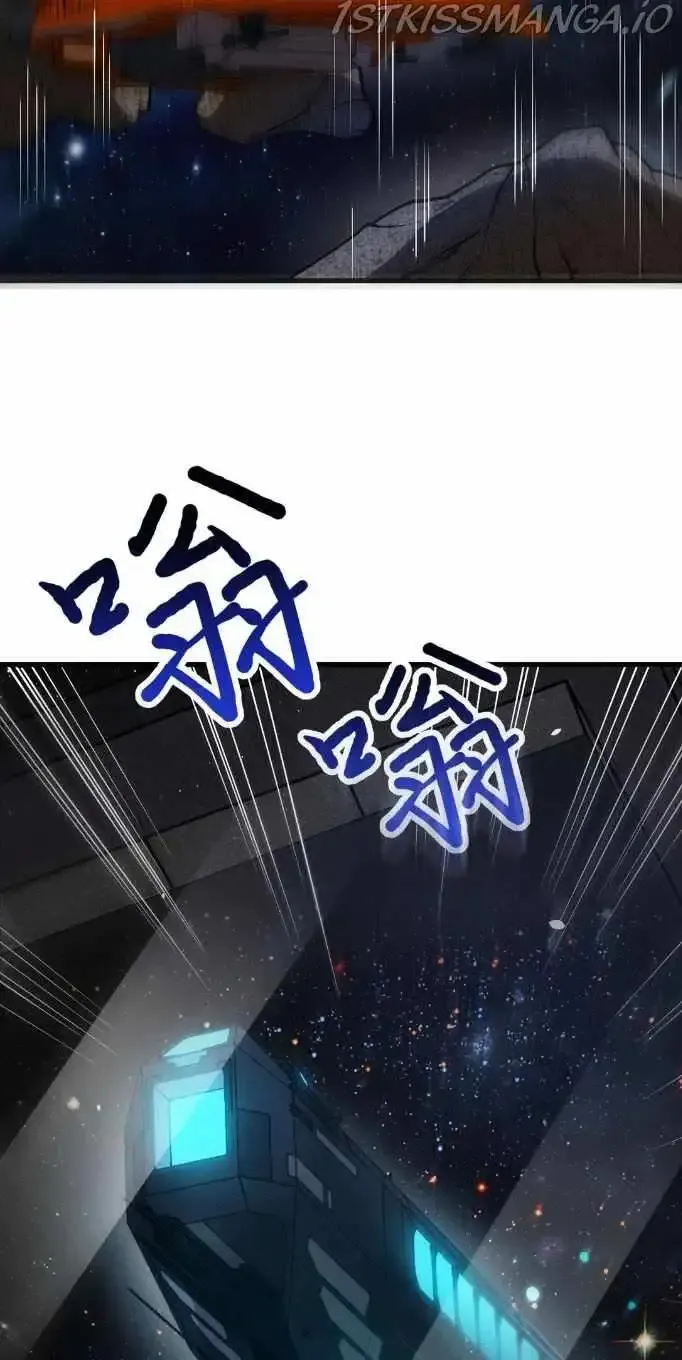 My Battleship Can Be Upgraded My Battleship Can Be Upgraded Kainu Manga Chapter 2 Page 42