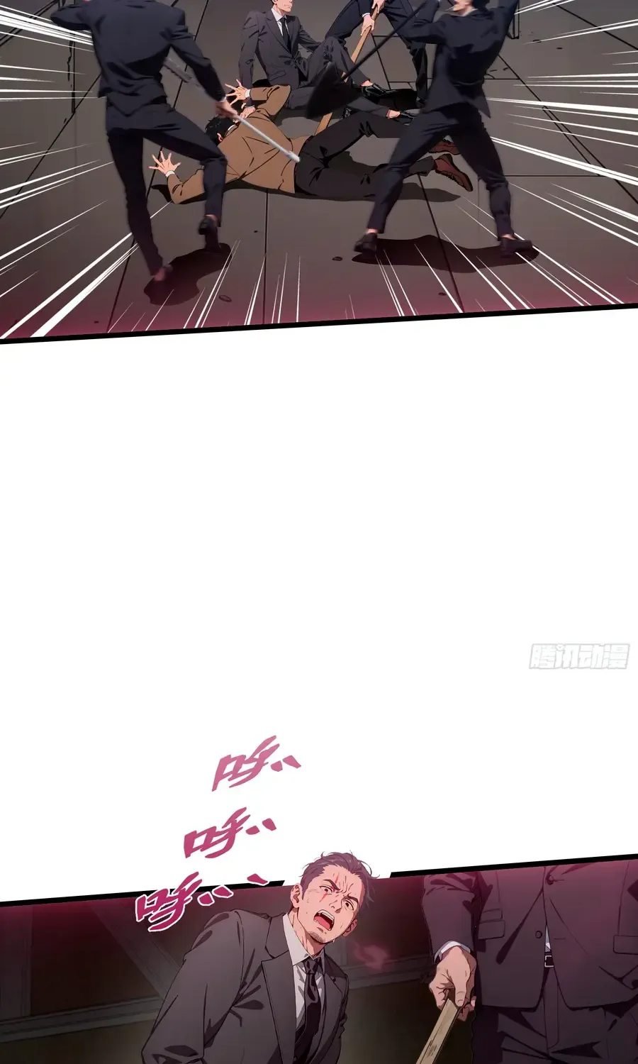 The Evil God Descends, I Own Great Hell Kainu Manga Chapter 15 Page 20