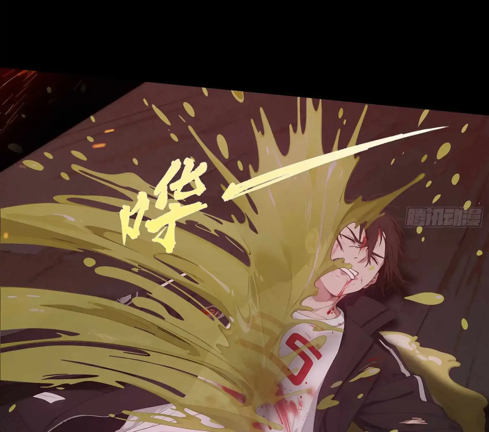 The Evil God Descends, I Own Great Hell Kainu Manga Chapter 1 Page 30