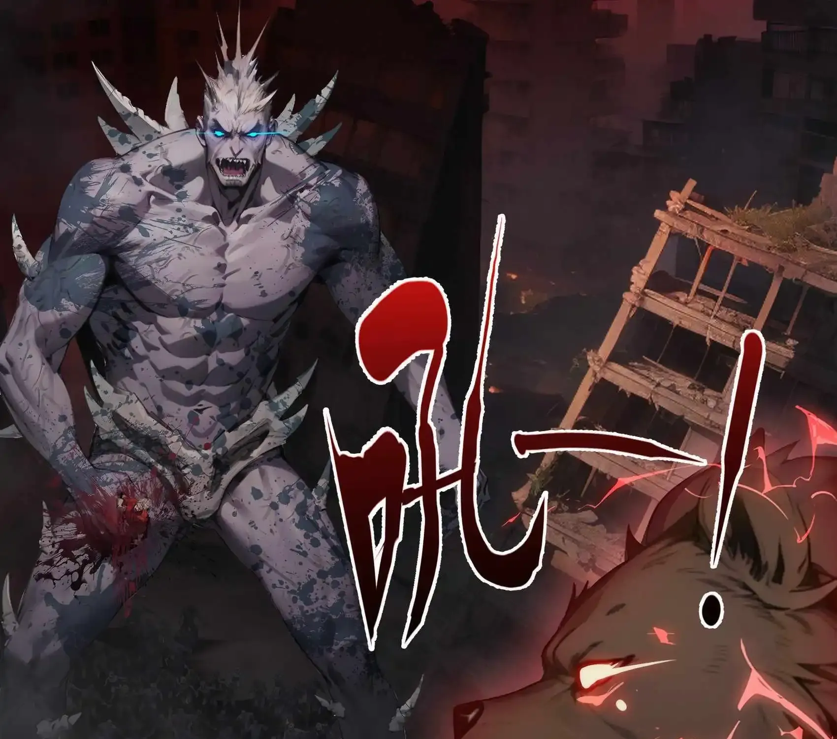 The Evil God Descends, I Own Great Hell Kainu Manga Chapter 1 Page 49