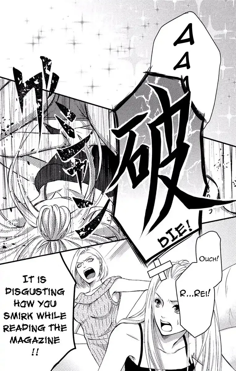 Mousou Shoujo (Yukino Seo) Kainu Manga Chapter 2 Page 8