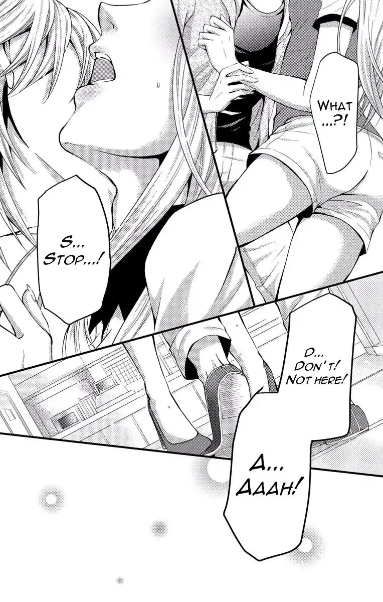 Mousou Shoujo (Yukino Seo) Kainu Manga Chapter 2 Page 16