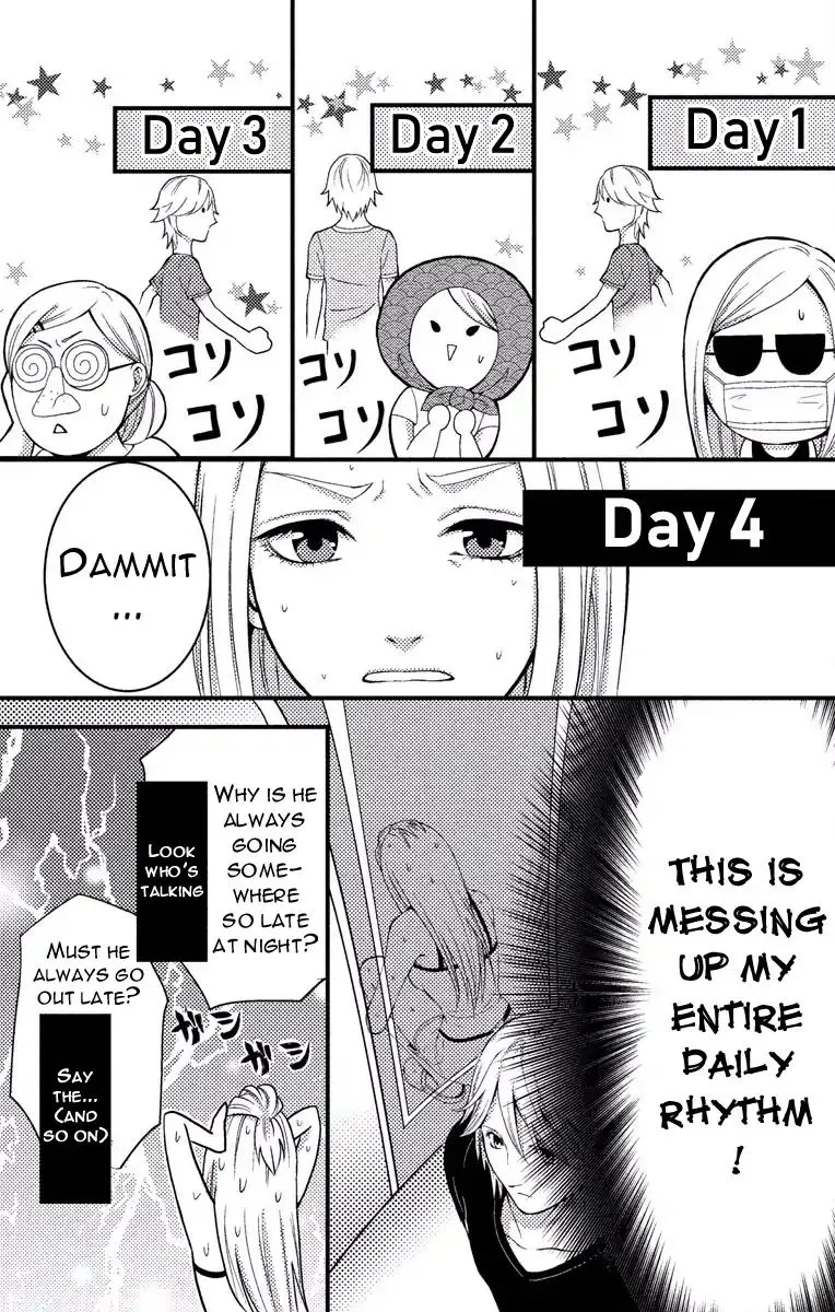 Mousou Shoujo (Yukino Seo) Kainu Manga Chapter 2 Page 23