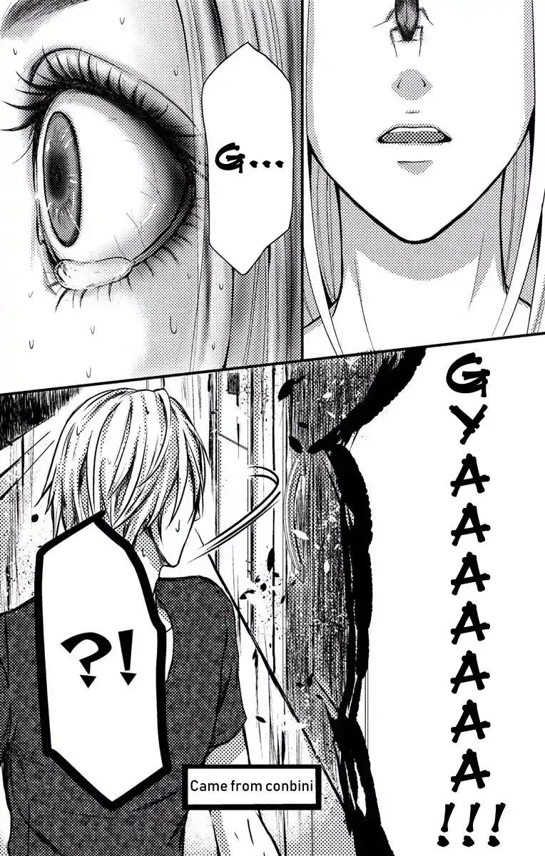 Mousou Shoujo (Yukino Seo) Kainu Manga Chapter 2 Page 26