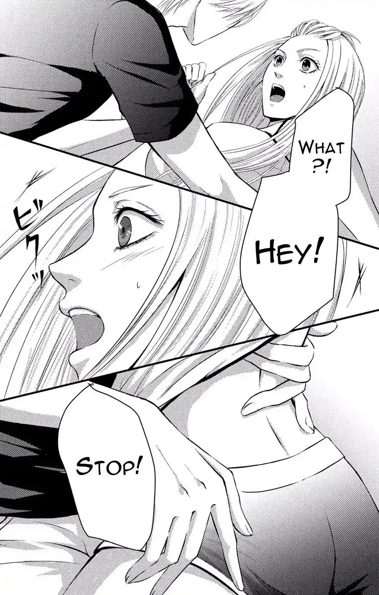 Mousou Shoujo (Yukino Seo) Kainu Manga Chapter 2 Page 33