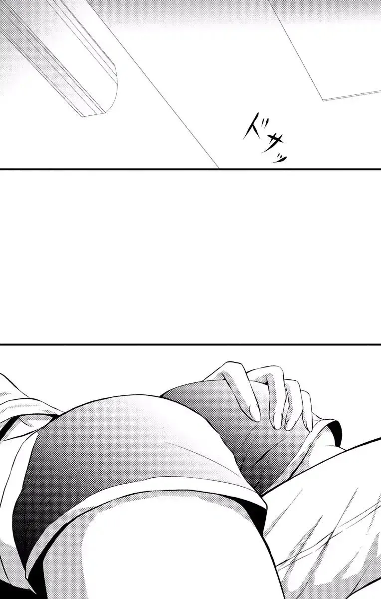 Mousou Shoujo (Yukino Seo) Kainu Manga Chapter 2 Page 41