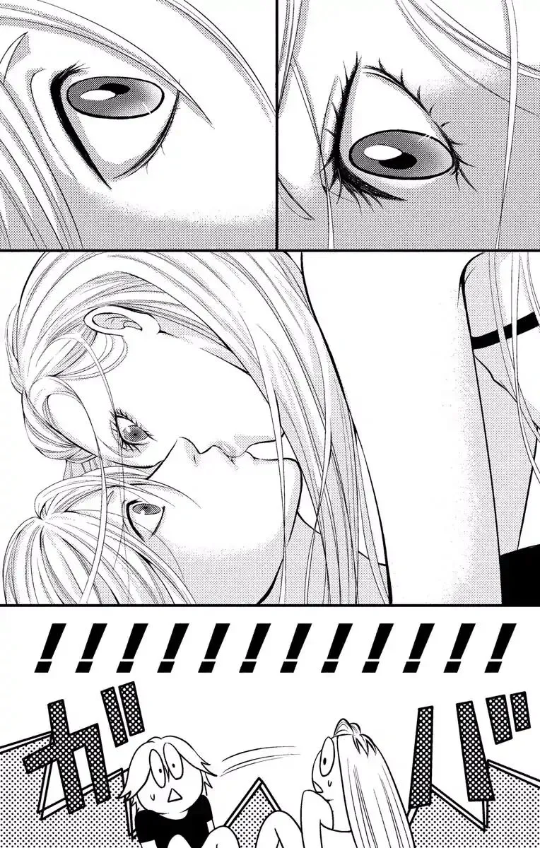 Mousou Shoujo (Yukino Seo) Kainu Manga Chapter 2 Page 42