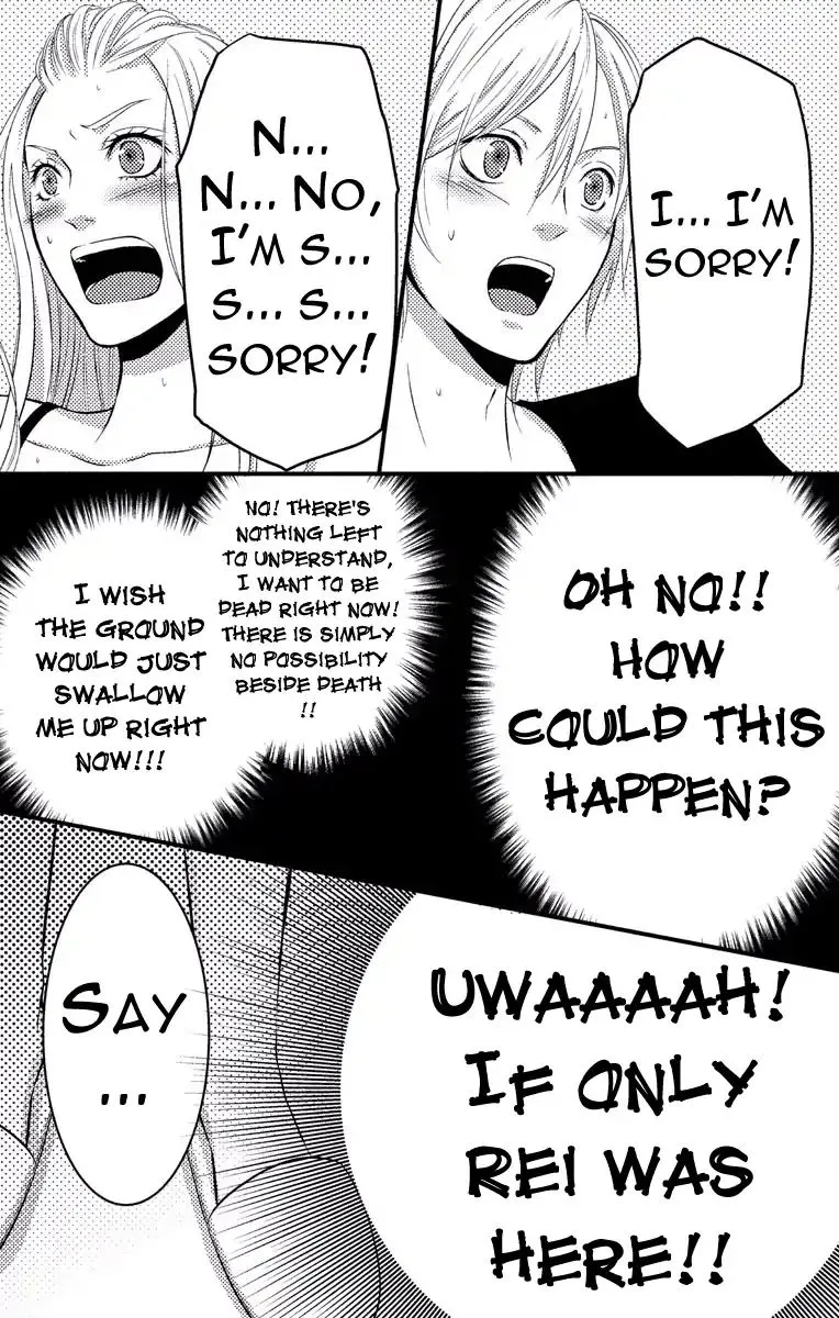 Mousou Shoujo (Yukino Seo) Kainu Manga Chapter 2 Page 43