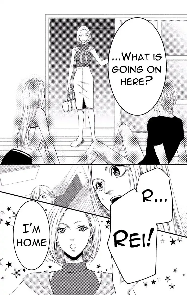 Mousou Shoujo (Yukino Seo) Kainu Manga Chapter 2 Page 44