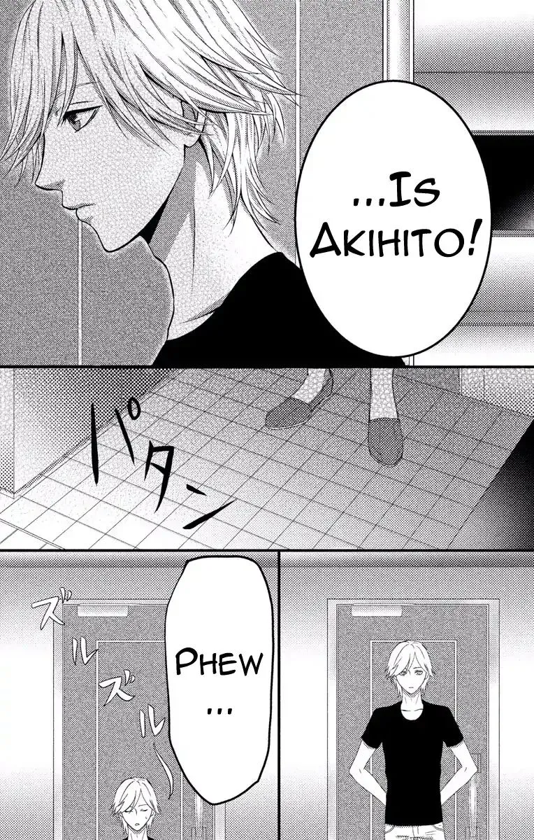 Mousou Shoujo (Yukino Seo) Kainu Manga Chapter 2 Page 48